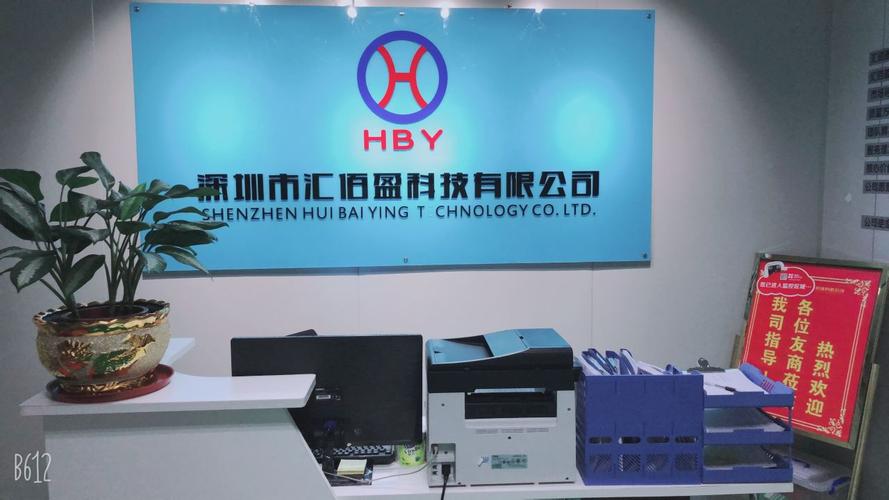 通讯设备,保护膜,膜切,电子产品及其零部件和周边配件的技术开发和